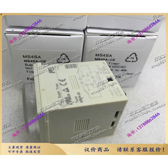 FUJI时间继电器 MS4SA-CE 24VDC/AC-图1