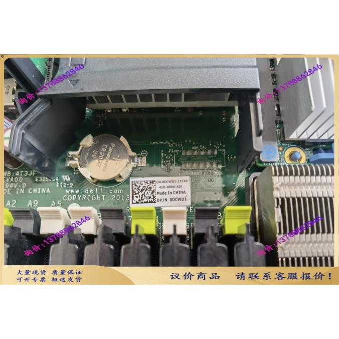 R720 R720XD服务器主板 C4Y3R 0DCWD1 X3D66 VWT90 - 图1