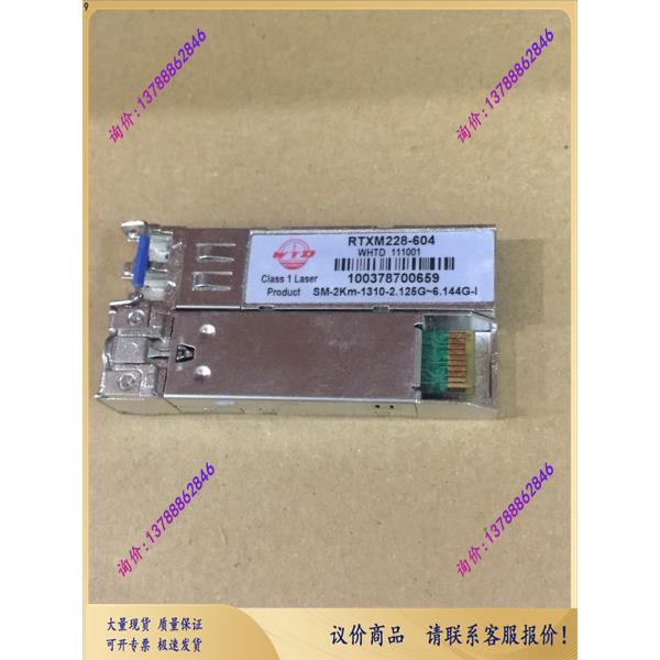 WTD RTXM228-604 SM-2KM-1310-2.125G-6.144G-I SFP+ 6G2KM光-图1