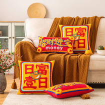 Spring Festival Pillow Dragon Year National Tide Embroideries Lean on Pillows New Year gifts Pillow Cover Sofa Living Room New Chinese Cushions Pillowcase