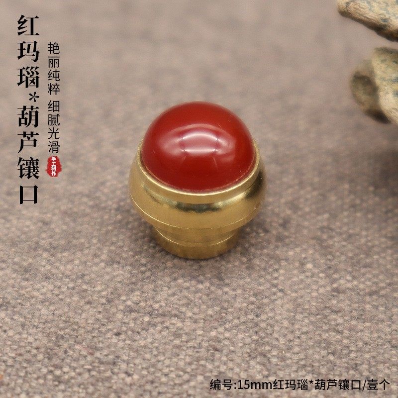 红玛瑙镶口文玩葫芦DIY配件葫芦嘴配饰,淘宝优惠券,粉丝福利购,淘宝优惠卷