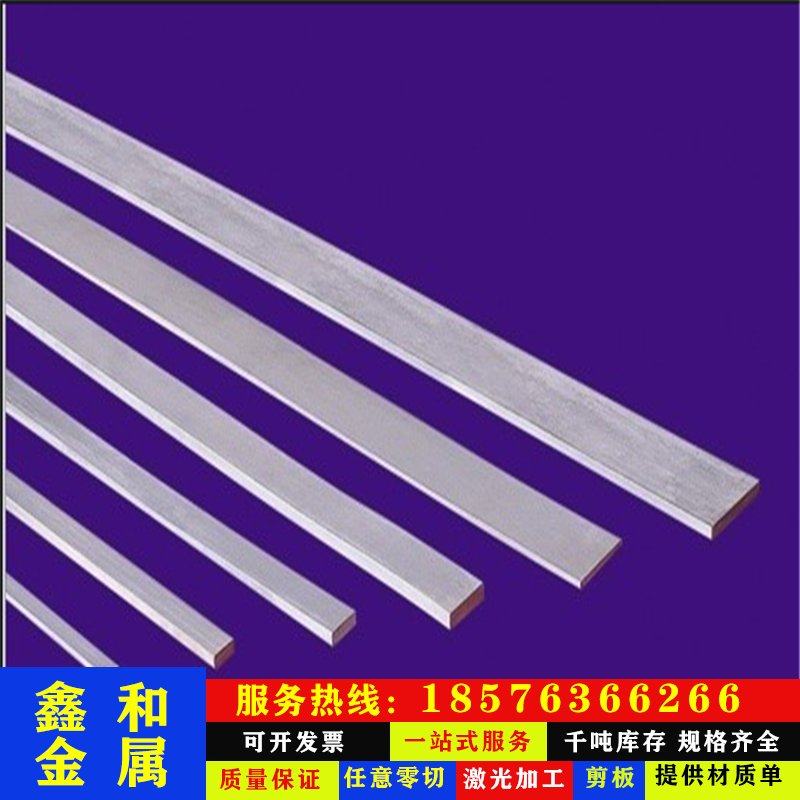 不锈钢� 430F不锈铁易车棒 420不锈钢易车棒 440不锈钢圆棒 - 图2