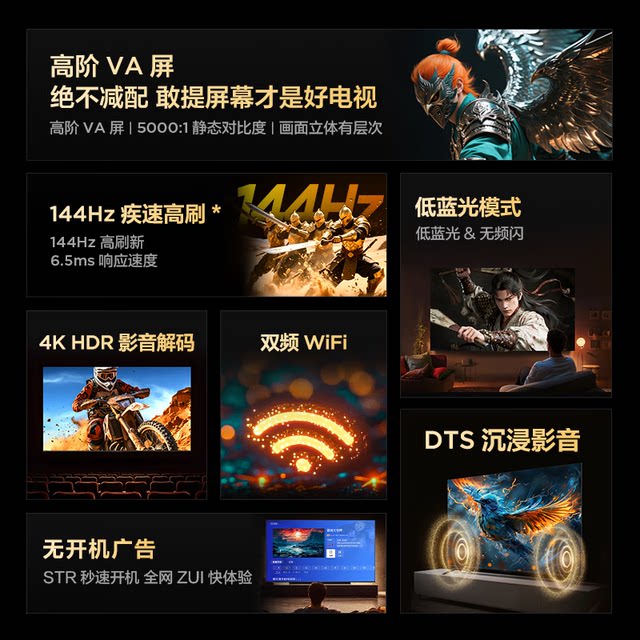 Thunderbird 43F295C Bird 5 25 models of 43-inch 4K ultra-high definition network smart projection TV