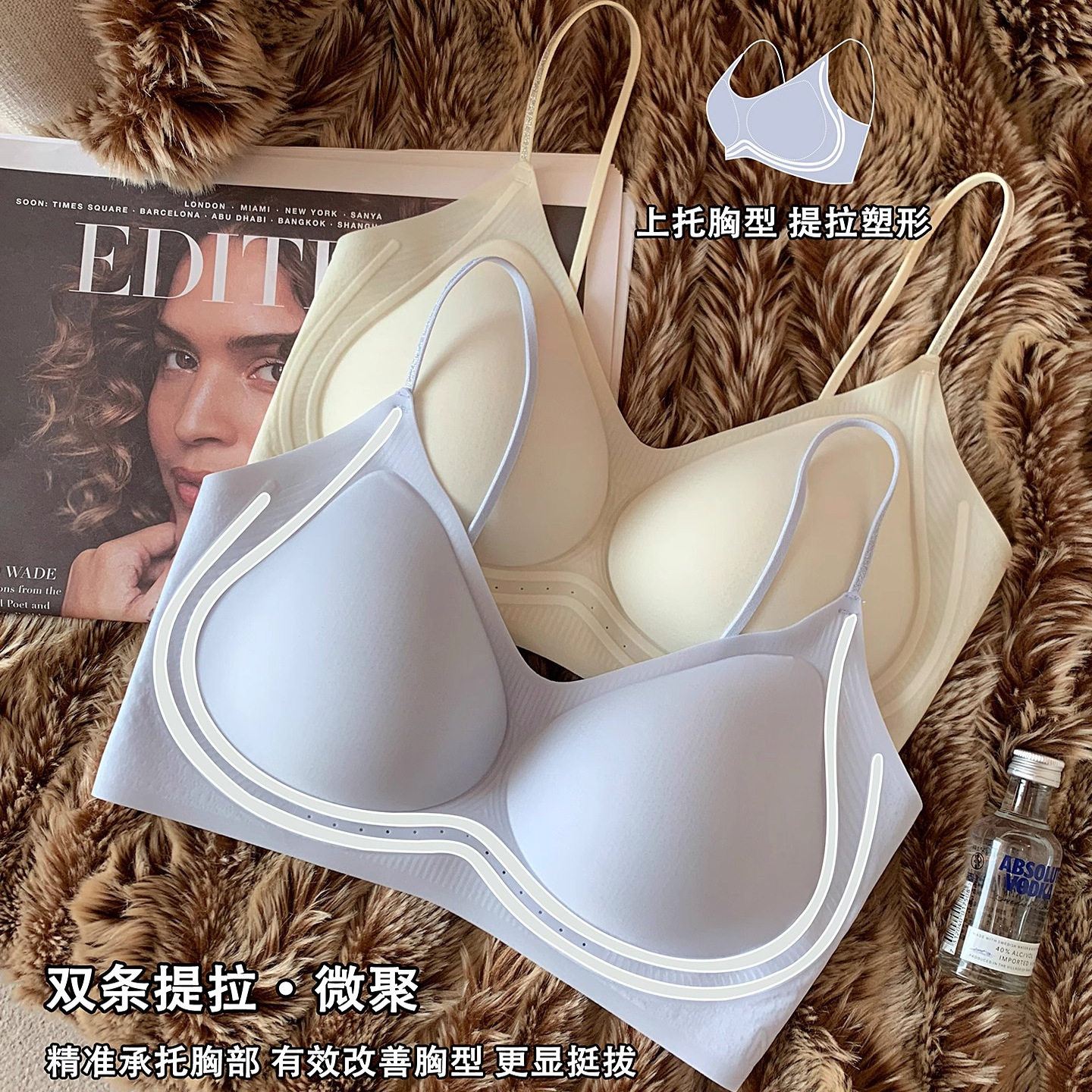 超薄凉感无痕粉底液透气内衣女小胸聚拢细肩带美背运动背心文胸夏