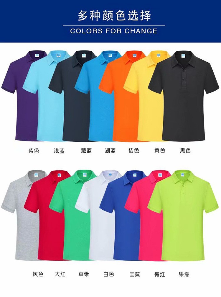 夏翻领POLO衫定制广告化衫印logo工作服t恤短袖男团体服工衣刺绣 - 图0