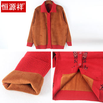 Hengyuanxiang ອາຍຸກາງແລະຜູ້ສູງອາຍຸແມ່ດູໃບໄມ້ລົ່ນແລະລະດູຫນາວ cardigan thickened plus velvet lapel 60-70-80 grandma knitted sweater sweater