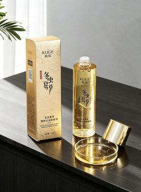 冬虫夏草精粹抗皱鲜颜液淡纹紧致贵妇补水精华液 奥