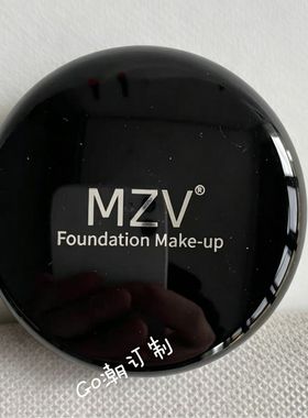 MZV化妆师光采遮瑕粉底膏粉底液一体化妆专用遮瑕打底裸妆 美世