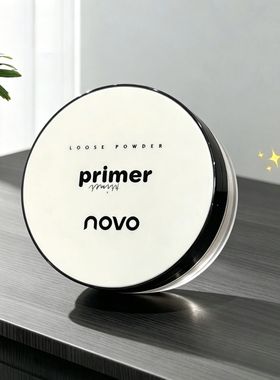 NOVO柔焦无痕定妆散粉8g控油持久防水防汗不脱妆不卡粉蜜粉柔颖
