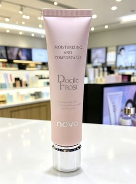 NOVO白松露养肤素颜霜35g保湿妆前乳隔离霜 本蜜