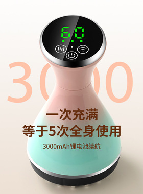 五行艾灸拔罐器智能电动刮痧仪微电脉冲经络刷热敷震动温灸 执掌