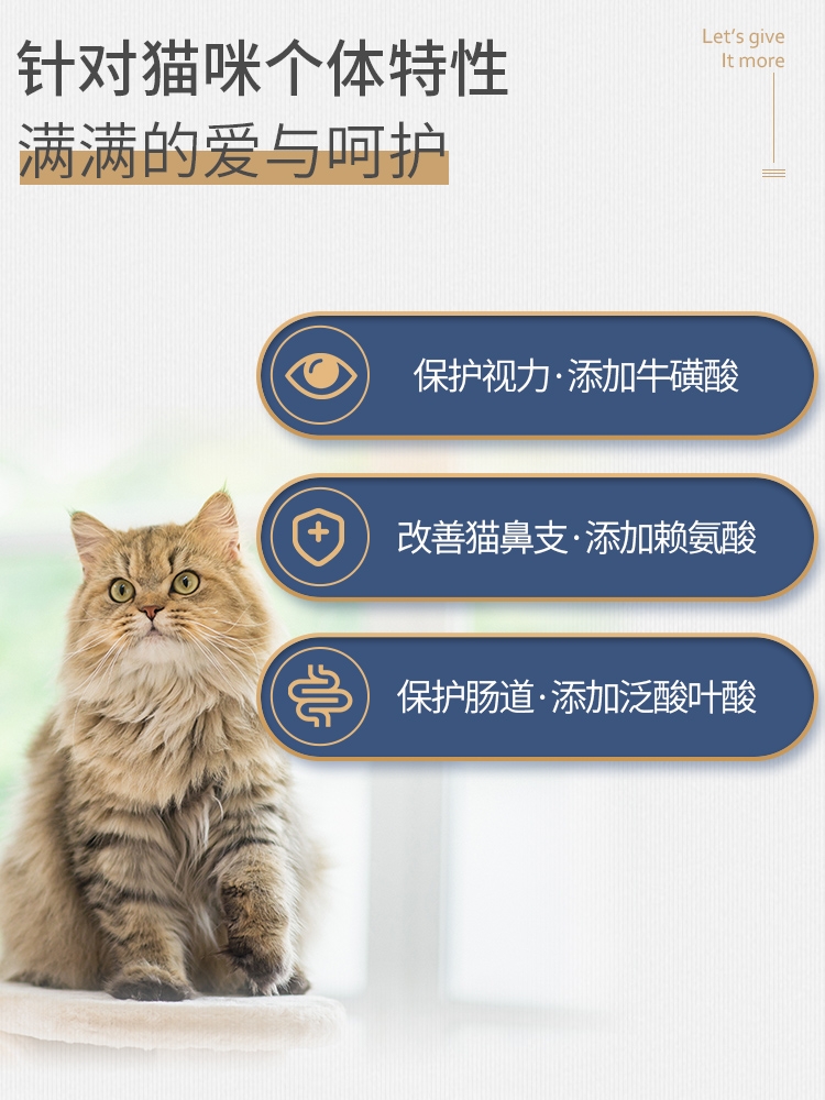 MAG金维他猫专用复合维生素片b2猫藓宠物赖氨酸成幼猫营养膏美毛