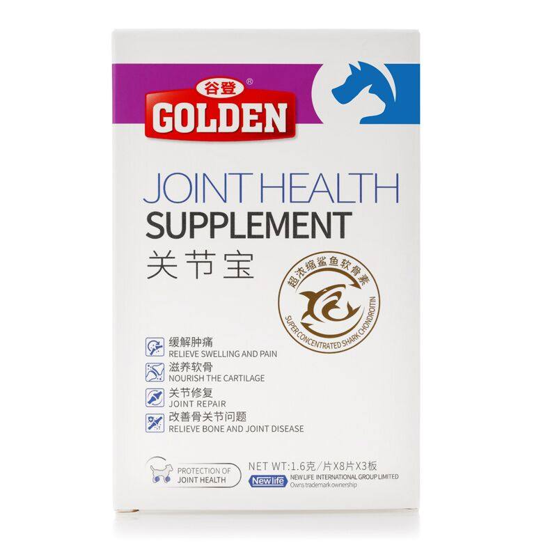关节宝谷登软骨素复合宠物狗狗关节康修复内服狗营养保健软骨素,淘宝优惠券,粉丝福利购,淘宝优惠卷