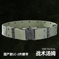 Tactical Tom Tactical Outer Belt Y with S belt Buckle Head Plastic-steel buckle head anti-pull anti-wear
