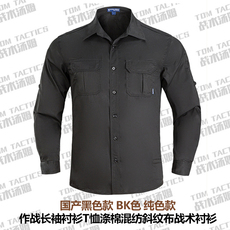 Рубашка милитари 军迷户外运动战术衬衫作战cqbt恤 黑色 od军绿色cb狼棕色三色可选