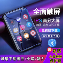 Play in Full Screen mp3 touch-screen Bluetooth mp4 with body listening to the student version p3 English Listen to the Divine Instrumental Recording Novel Portable p5