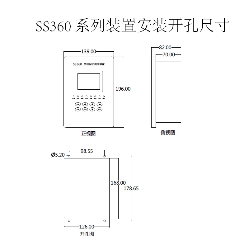 微机综合保护测控装置 SS360 充气柜专用 保护器变压器线路保护器 - 图0