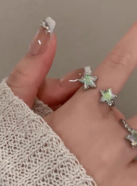 繁星点点~梦幻渐变星星戒指女ins小众设计感五角星食指戒个性指环