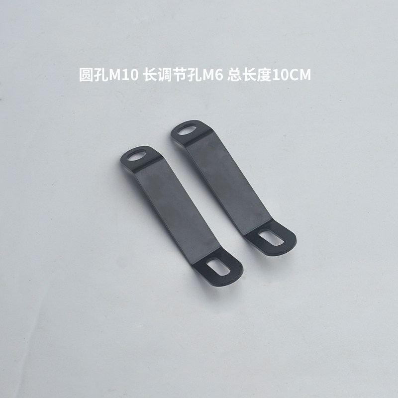 摩托车电动车踏板车车护手罩安装加长链接片碳钢附件支架改装,淘宝优惠券,粉丝福利购,淘宝优惠卷