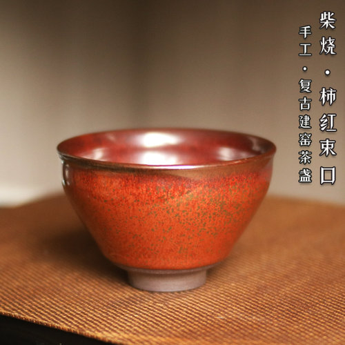 柴烧建窑建盏主人茶杯纯手工原矿铁胎窑变茶盏高端复古茶具品茗杯 - 图2