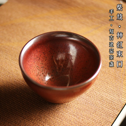 柴烧建窑建盏主人茶杯纯手工原矿铁胎窑变茶盏高端复古茶具品茗杯 - 图0