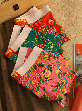 Ice silk men s underwear EA mesh men s boxers youth boxer