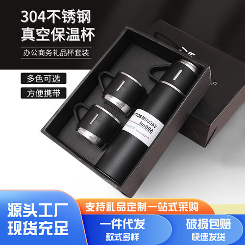 Hot Water Bottle500ML Stainless Steel Vacuum Flask Gift Set - 图1