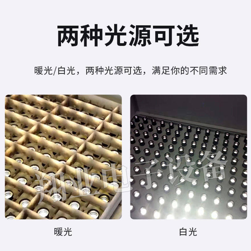 Осветитель для проверки яиц 150x176мм, сильный свет для просвечивания и инкубации яиц