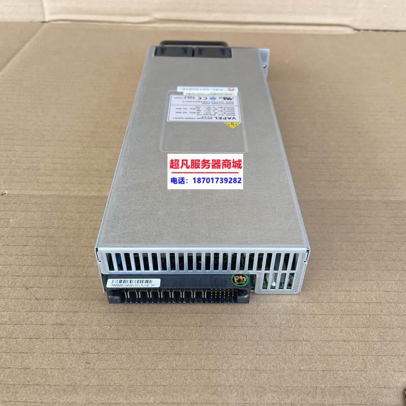 华为Tecal E6000刀箱 1600W 服务器电源 EPW1600-12A 02130876 - 图0