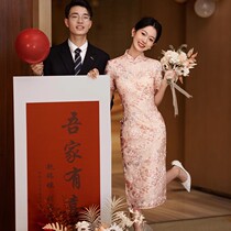 Full Courtyard (Peach Know) Pink Qipao Toast With Superior Sense Bridal Gown Wedding Gown Dresses Nepotism Dress Woman