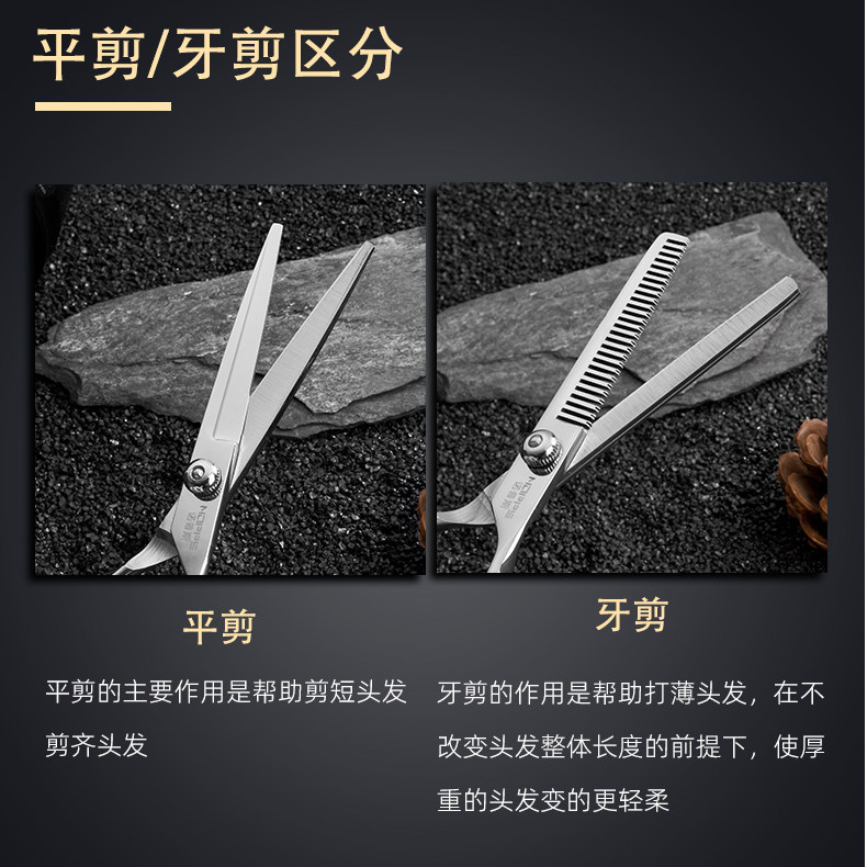 美发理发剪刀专用牙剪打薄剪碎发剪儿童刘海神器自己剪头发家用,淘宝优惠券,粉丝福利购,淘宝优惠卷