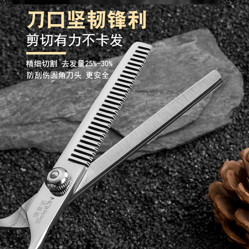 美发理发剪刀专用牙剪打薄剪碎发剪儿童刘海神器自己剪头发家用,淘宝优惠券,粉丝福利购,淘宝优惠卷