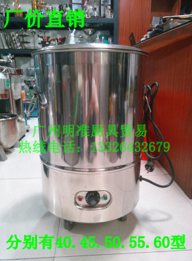 电热不锈钢恒温桶 插电保温饭桶 电热保温桶 保暖饭桶 汤桶405060