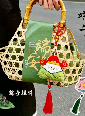 端午节龙舟公仔粽子挂件