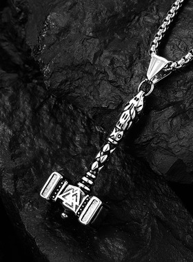 北欧维京雷神之锤不锈钢吊坠男士朋克复古做旧小众高级感锤子项链