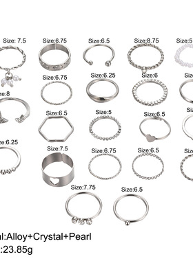 21pcs Finger Ring点钻蝴蝶爱心仿珍珠吊坠开口多关节戒指21套装