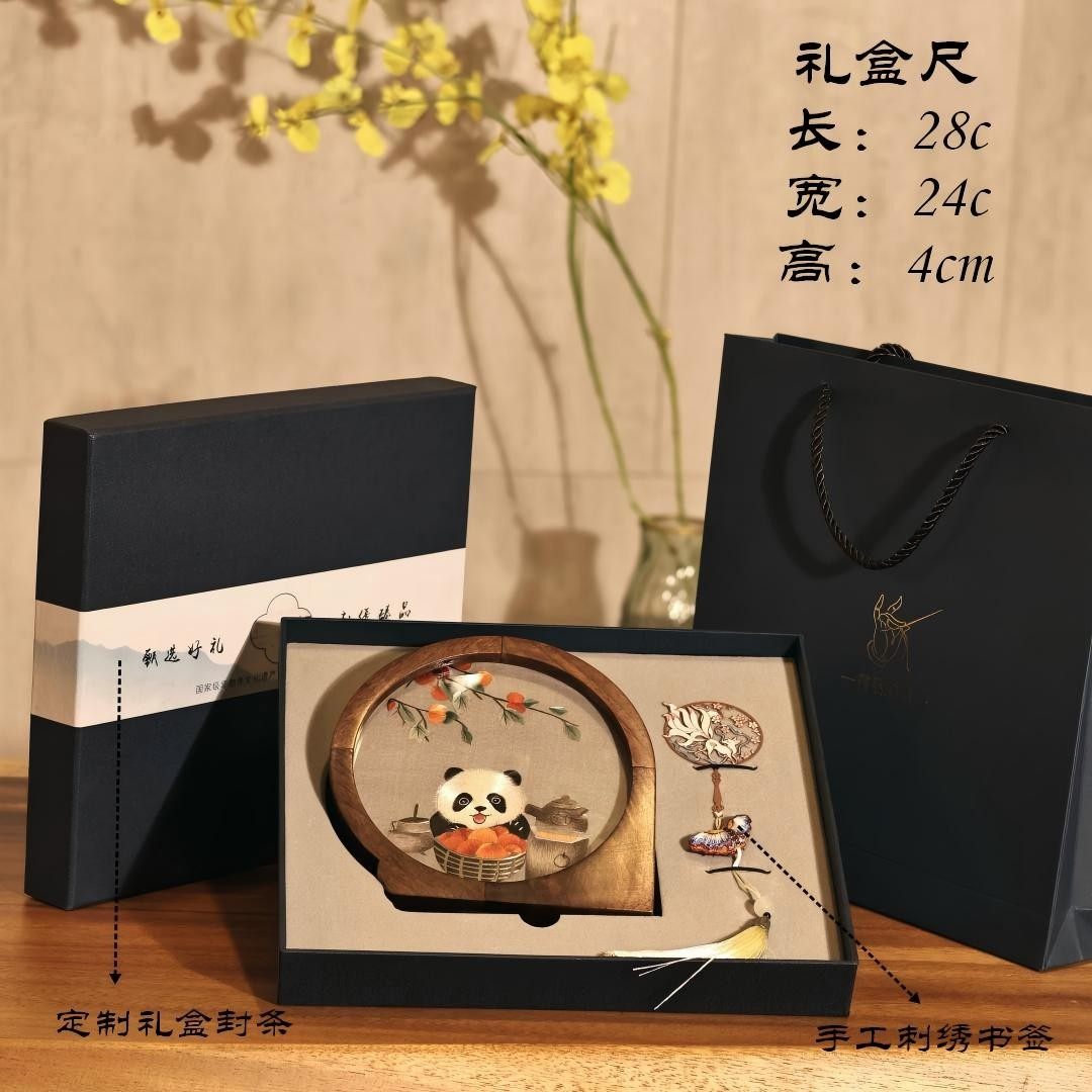 送外国人礼物湘绣苏绣双面绣摆件桌面装饰品手工刺绣创意商务礼品,淘宝优惠券,粉丝福利购,淘宝优惠卷