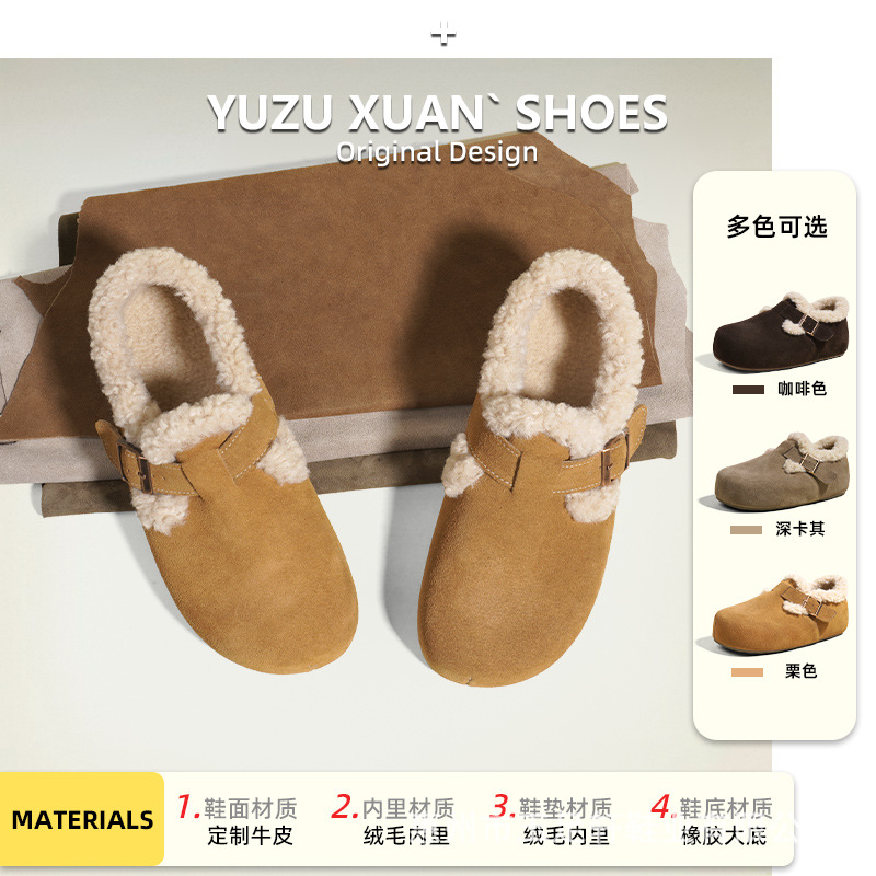 内增高厚底动态防水真皮毛毛鞋2025冬休闲雪地棉鞋防滑毛绒勃肯鞋 - 图2