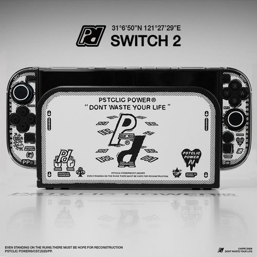 任天堂switch2漫画系列保护壳摇杆帽硬壳保护套分体式保护套配件 - 图3
