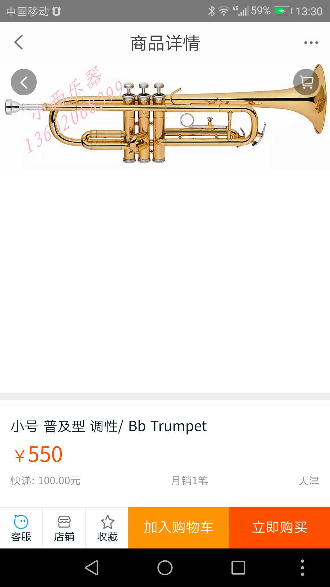 小号乐队专用调性/Bb调 Trumpet全金属活塞-图0