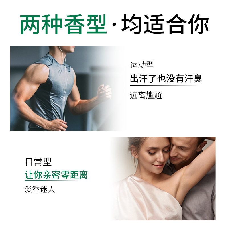 shvyog舒友阁旗舰店舒友阁零距离走珠香水男女士专用持久淡香清新便携香体大牌正品1