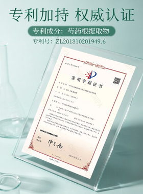 舒友阁加强版3瓶装净味露止汗香体露狐味净腋窝去体味除汗臭喷雾