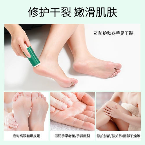 Защитный увлажняющий крем для рук, напяточники против сухости, мазь, против трещин
