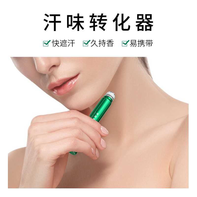 shvyog舒友阁旗舰店舒友阁零距离走珠香水男女士专用持久淡香清新便携香体大牌正品0