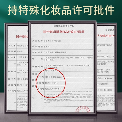 Крем для депиляции для лица для всего тела, уход за губами