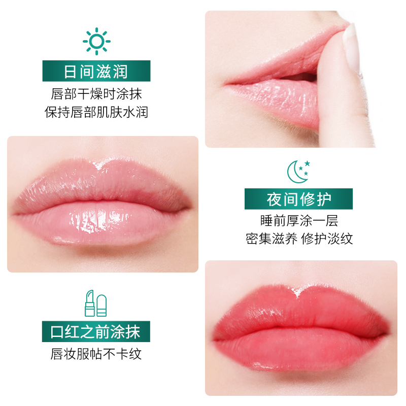 shvyog舒友阁旗舰店断黑唇部护理精华啫喱淡化唇纹去唇周黑死皮唇膜润唇膏女保湿滋润3