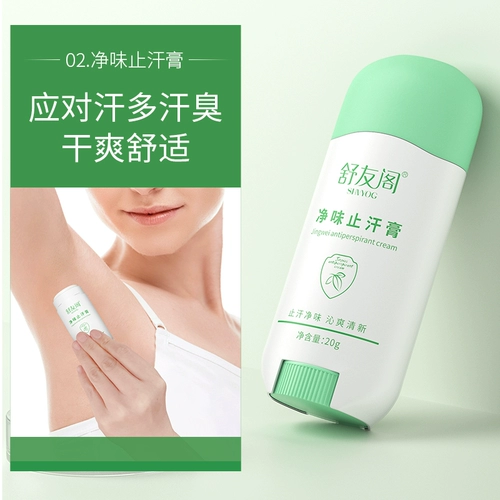 Антиперспирант, комплект, дезодорант подходит для мужчин и женщин