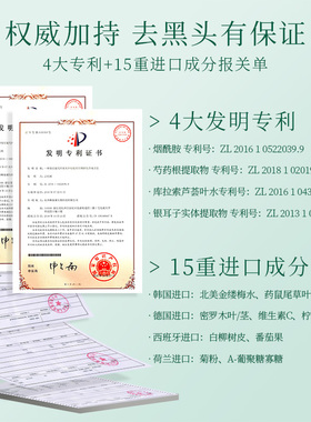 舒友阁去黑头鼻贴膜两部曲