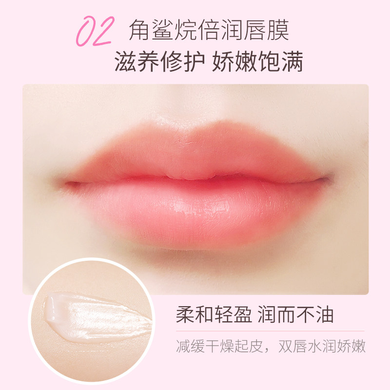  shvyog舒友阁润唇膏