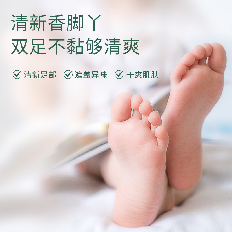  shvyog舒友阁止汗露